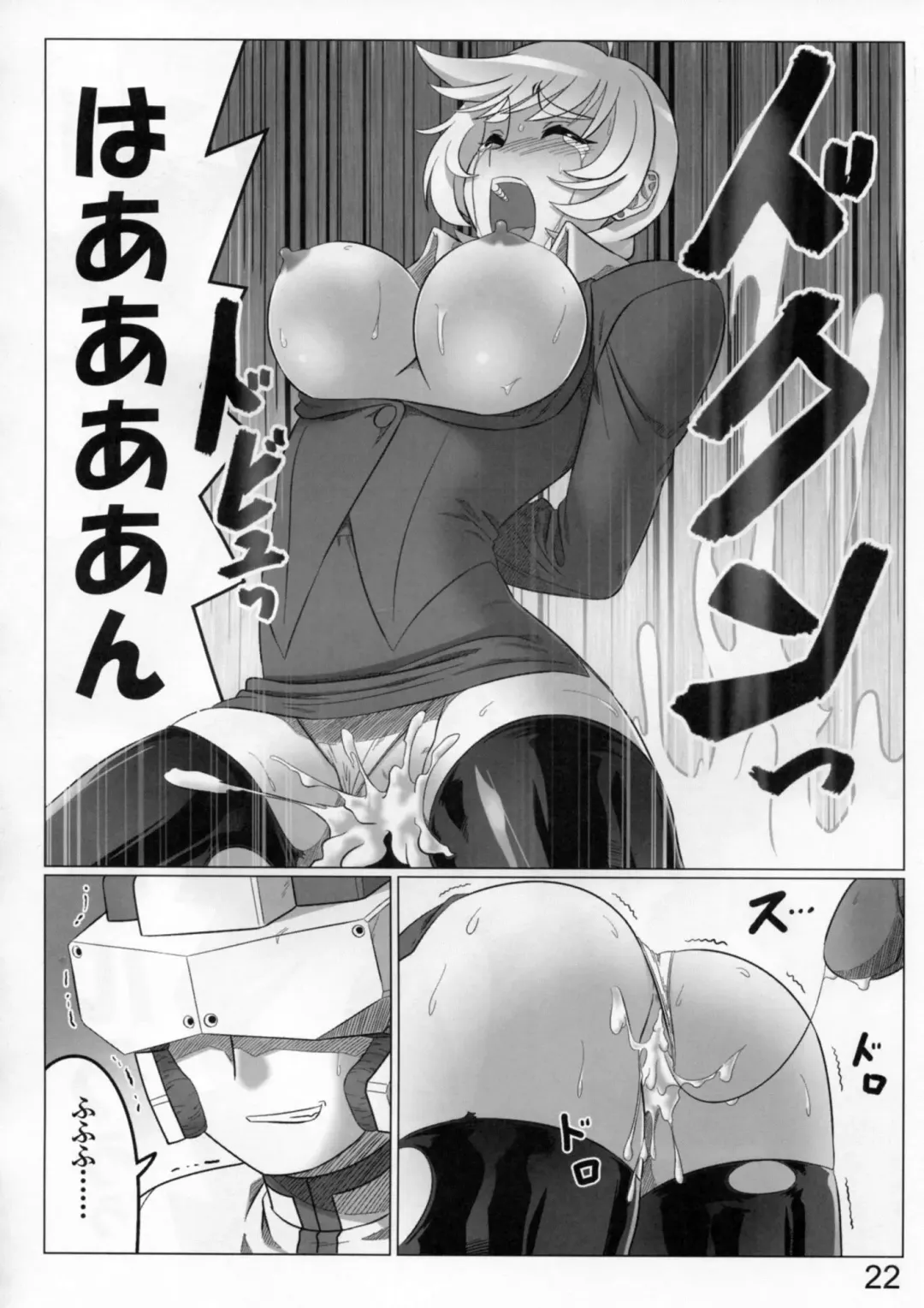 [Leymei] Renai genshi EXTRA Fhentai.net - Page 22