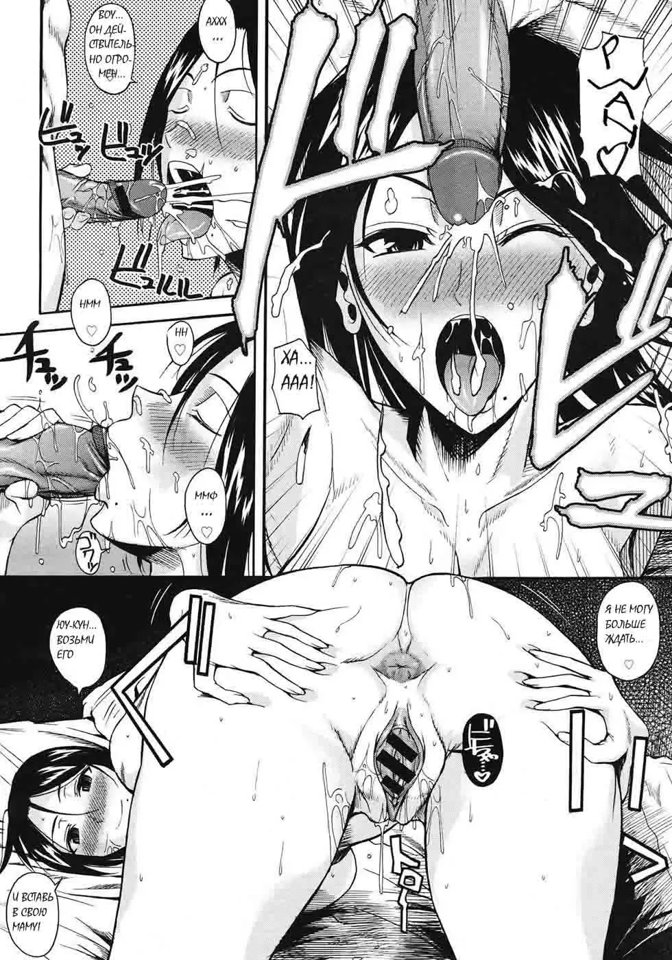 [Fuetakishi] Swallowtail Fhentai.net - Page 18