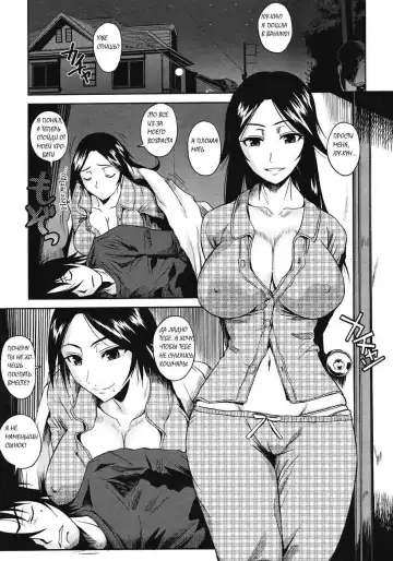 [Fuetakishi] Swallowtail Fhentai.net - Page 7