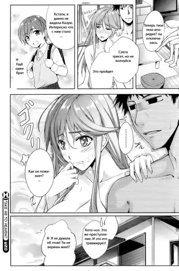 [Syu] Watashi o Heaven e Tsuretette!! | Take Me to Heaven!! Fhentai.net - Page 18