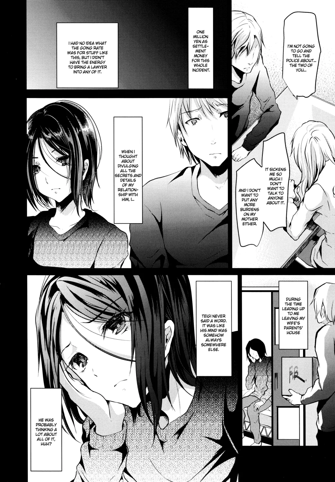 [Shimaji] Gitei Otoshi -Kanketsu-hen- | Trap: Younger Brother-in-Law -Concluding Volume- Fhentai - Page 4