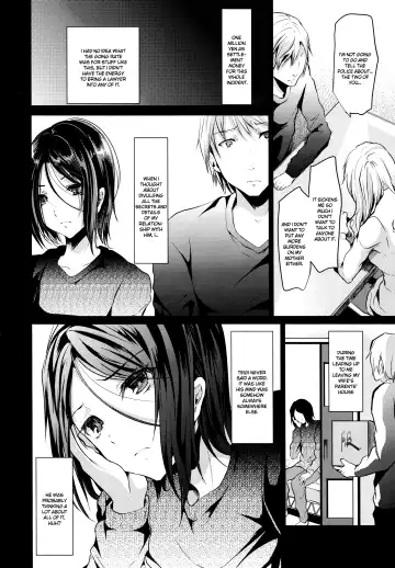 [Shimaji] Gitei Otoshi -Kanketsu-hen- | Trap: Younger Brother-in-Law -Concluding Volume- Fhentai - Page 4