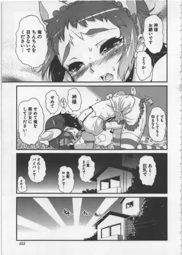 [Orimoto Mimana] Seinaru Usotsuki Fhentai.net - Page 137