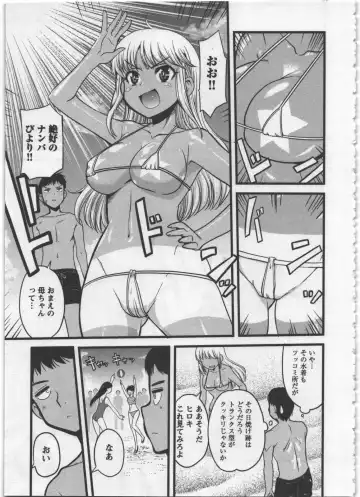 [Orimoto Mimana] Seinaru Usotsuki Fhentai.net - Page 59