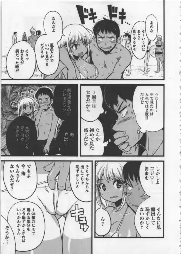 [Orimoto Mimana] Seinaru Usotsuki Fhentai.net - Page 61