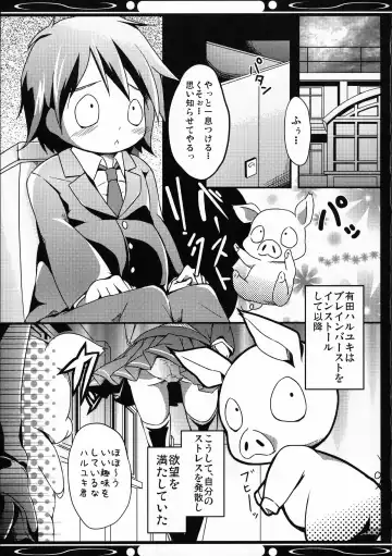 [Hinooka Shuuji - Siina Yuuki] Boku no Kuroyukihime Senpai Fhentai.net - Page 17