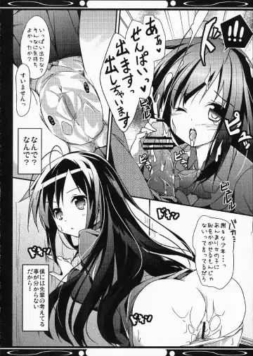 [Hinooka Shuuji - Siina Yuuki] Boku no Kuroyukihime Senpai Fhentai.net - Page 22