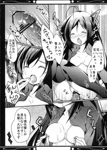 [Hinooka Shuuji - Siina Yuuki] Boku no Kuroyukihime Senpai Fhentai.net - Page 26