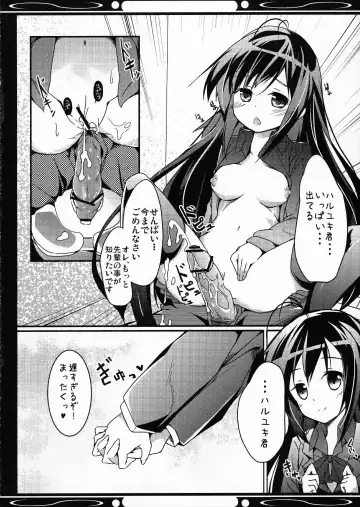 [Hinooka Shuuji - Siina Yuuki] Boku no Kuroyukihime Senpai Fhentai.net - Page 28