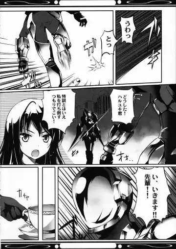 [Hinooka Shuuji - Siina Yuuki] Boku no Kuroyukihime Senpai Fhentai.net - Page 4