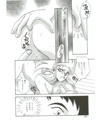 [T.fumiya] [Otoko No Roman Fhentai.net - Page 21