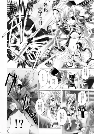 Girls Cross Synthesis Fhentai - Page 24