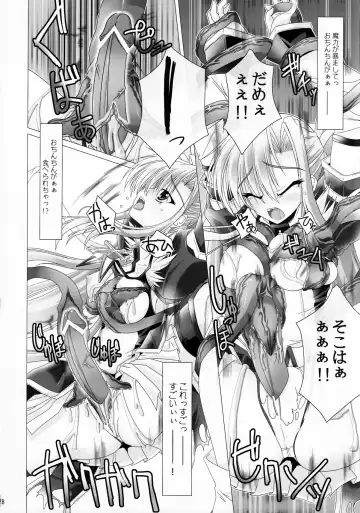 Girls Cross Synthesis Fhentai - Page 28