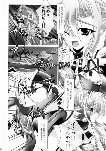 Girls Cross Synthesis Fhentai - Page 30