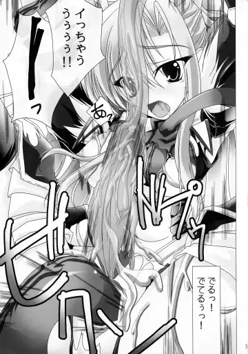Girls Cross Synthesis Fhentai - Page 31