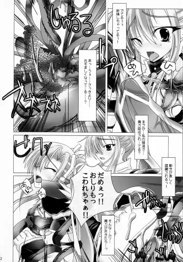 Girls Cross Synthesis Fhentai - Page 32