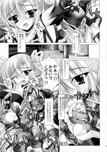Girls Cross Synthesis Fhentai - Page 33