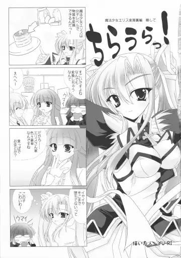 Girls Cross Synthesis Fhentai - Page 45