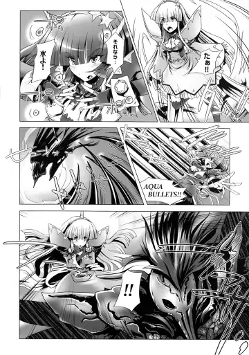Girls Cross Synthesis Fhentai - Page 6