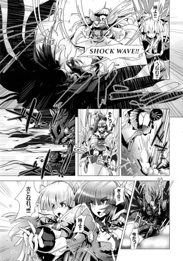 Girls Cross Synthesis Fhentai - Page 7