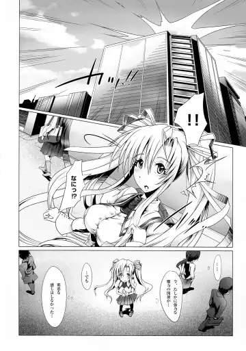 Girls Cross Synthesis Fhentai - Page 8