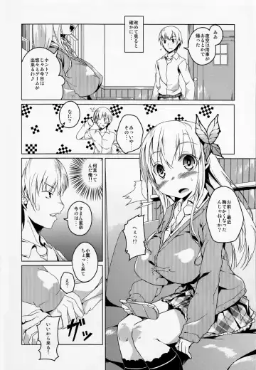 [Mikage Sekizai] SENAMILK Fhentai - Page 6