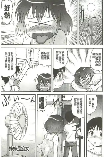 [Gotoh Juan] Tadashii Seikyouiku. | 正確的性教育。 Fhentai.net - Page 136