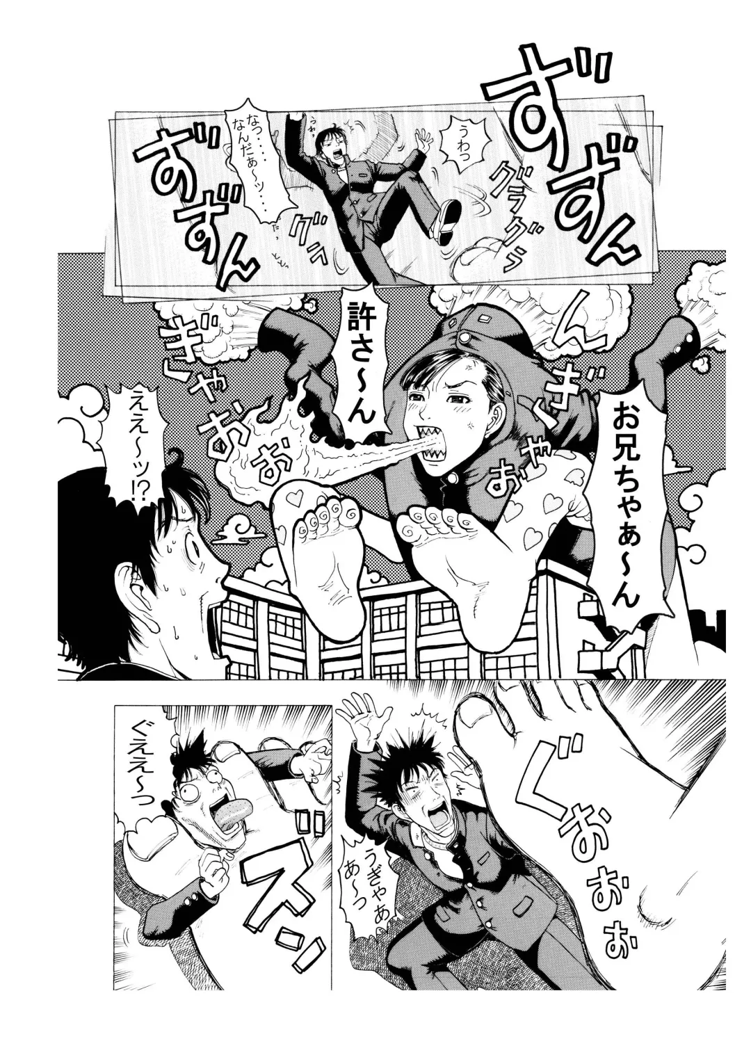 [Kobayashi Shounenmaru] "Jikka o Oidasareta Kuso Namaiki na Imouto ni Gakusei Fuku no Uwagi o Kisete Ippatsu Nuite Mita" ~Kako o Hikizuru Hentai Kyoudai ♂x♀ no Pakopako Doukyo Seikatsu~ Fhentai - Page 13