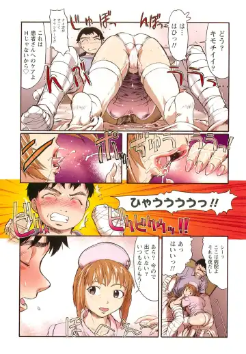[Okada Matsuoka] H na Shijuusou Vol.1 Fhentai - Page 21