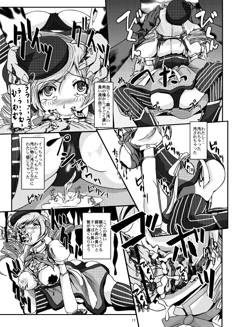 [Kurogane] Mami-san wa Mahou Shoujo dakara Anna Koto ya Konna Koto wo shitemo Hontai ga Buji nara Daijoubu!! Fhentai - Page 11