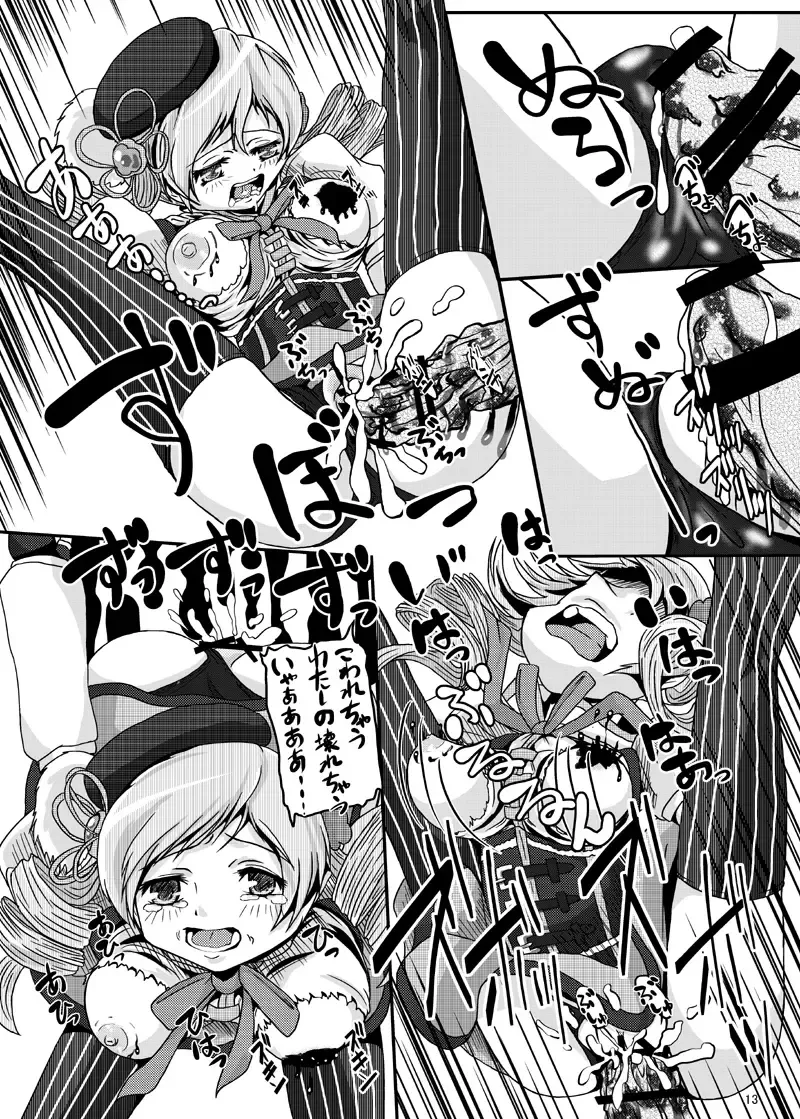 [Kurogane] Mami-san wa Mahou Shoujo dakara Anna Koto ya Konna Koto wo shitemo Hontai ga Buji nara Daijoubu!! Fhentai - Page 13