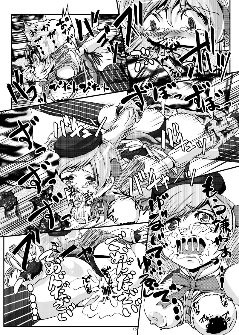 [Kurogane] Mami-san wa Mahou Shoujo dakara Anna Koto ya Konna Koto wo shitemo Hontai ga Buji nara Daijoubu!! Fhentai - Page 15