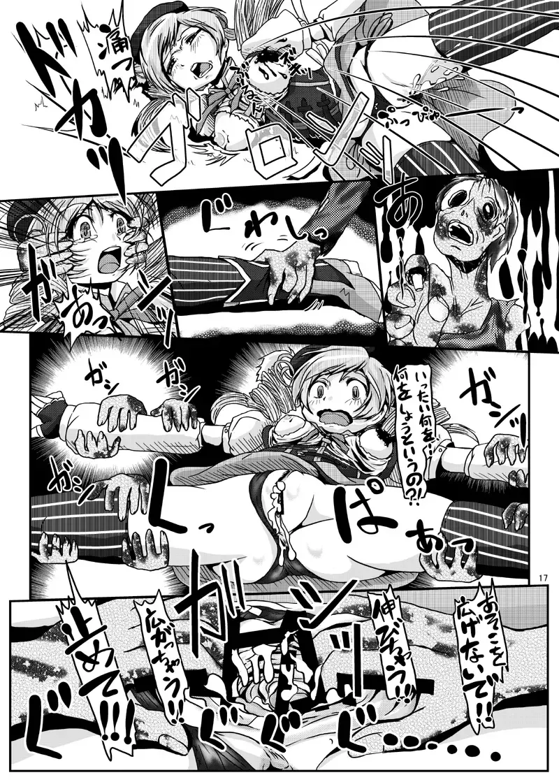 [Kurogane] Mami-san wa Mahou Shoujo dakara Anna Koto ya Konna Koto wo shitemo Hontai ga Buji nara Daijoubu!! Fhentai - Page 17