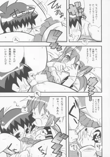 [Gonta - Yuuno] Sukisuki Okosama Pantsu 6 Fhentai - Page 18