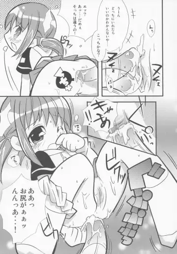 [Gonta - Yuuno] Sukisuki Okosama Pantsu 6 Fhentai - Page 20