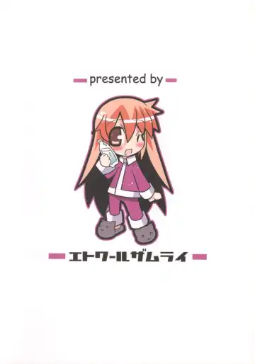 [Gonta - Yuuno] Sukisuki Okosama Pantsu 6 Fhentai - Page 26