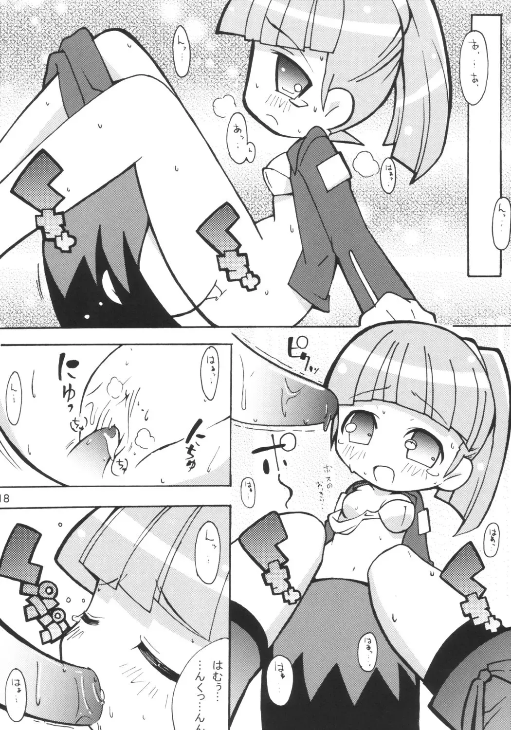 [Yuuno] Suki suki Twincam Angel Fhentai - Page 19