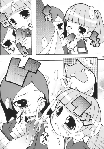 [Yuuno] Suki suki Twincam Angel Fhentai - Page 20