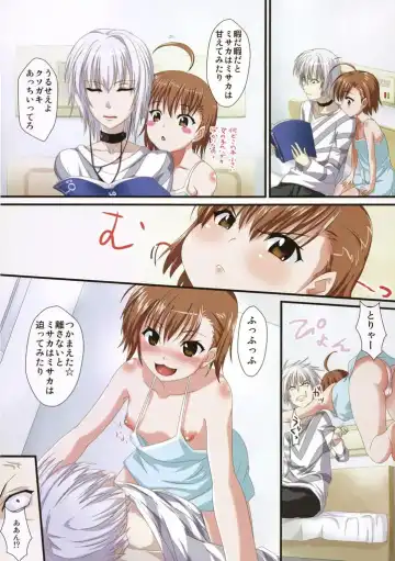 [Nimu] Misaka wa Misaka wa Anata wo Yuuwaku shitemiru Fhentai - Page 2