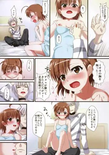 [Nimu] Misaka wa Misaka wa Anata wo Yuuwaku shitemiru Fhentai - Page 3
