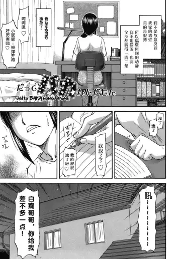 [Nagare Ippon] Meat Hole Fhentai.net - Page 185