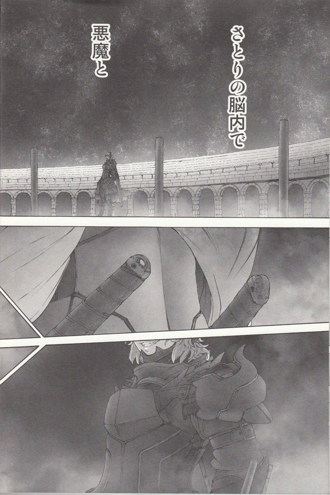 [Imizu] MAGNUM KOISHI -preview- Fhentai - Page 17