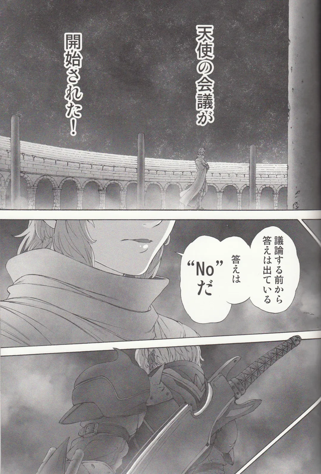 [Imizu] MAGNUM KOISHI -preview- Fhentai - Page 18