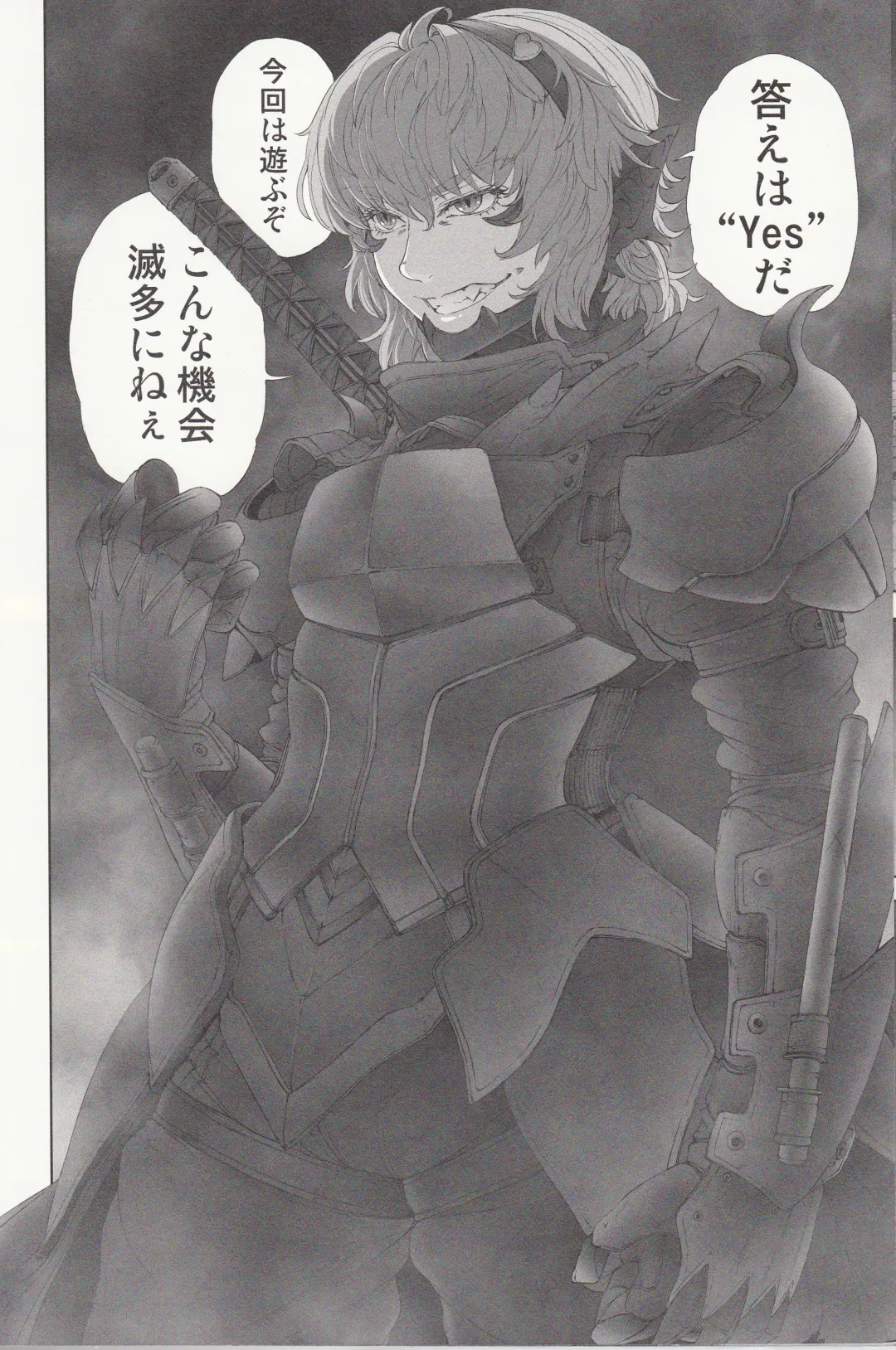 [Imizu] MAGNUM KOISHI -preview- Fhentai - Page 19