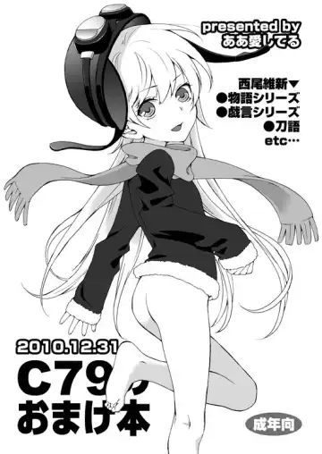 Read [Taishow Tanaka] C79 no Omakebon - Fhentai.net