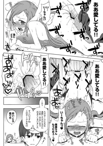 [Taishow Tanaka] C79 no Omakebon Fhentai.net - Page 4