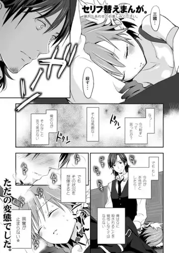 [Taishow Tanaka] C81 no Omake Hon Fhentai - Page 5