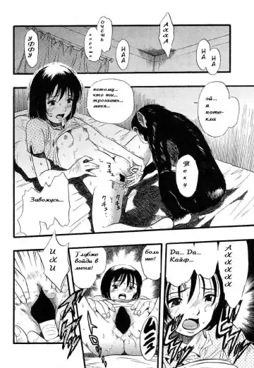 [Kurita Yuugo] 10sec. | 10 Seconds Fhentai - Page 10