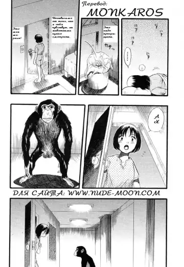 [Kurita Yuugo] 10sec. | 10 Seconds Fhentai - Page 8