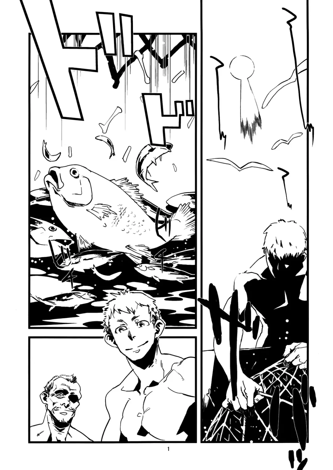 [Toumasu] Jingai Shunman Se no Sho Fhentai - Page 50